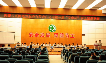 VIP888·(中国区)有限公司官网