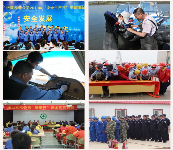 VIP888·(中国区)有限公司官网