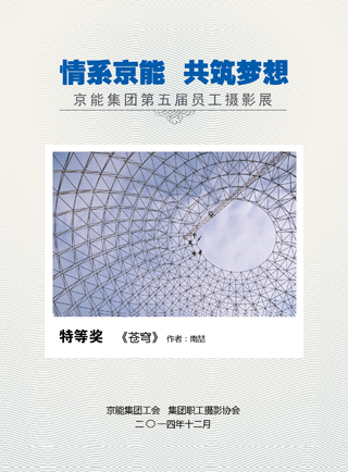 VIP888·(中国区)有限公司官网