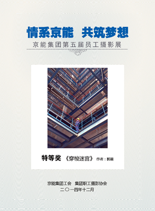 VIP888·(中国区)有限公司官网