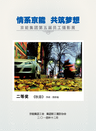 VIP888·(中国区)有限公司官网