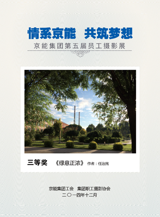 VIP888·(中国区)有限公司官网