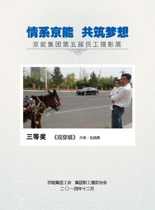 VIP888·(中国区)有限公司官网