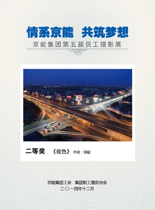 VIP888·(中国区)有限公司官网