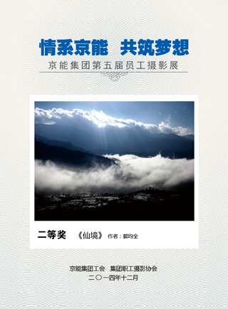 VIP888·(中国区)有限公司官网