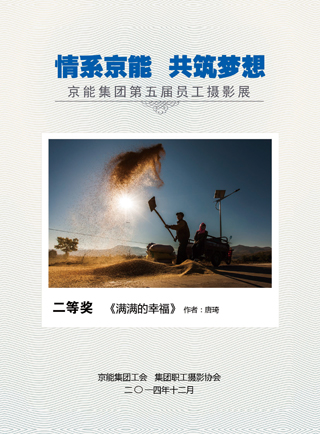 VIP888·(中国区)有限公司官网