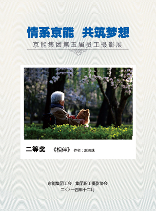 VIP888·(中国区)有限公司官网