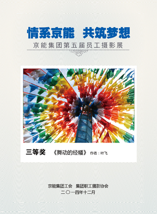 VIP888·(中国区)有限公司官网