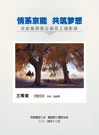 VIP888·(中国区)有限公司官网