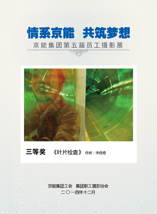 VIP888·(中国区)有限公司官网