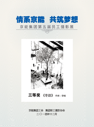 VIP888·(中国区)有限公司官网