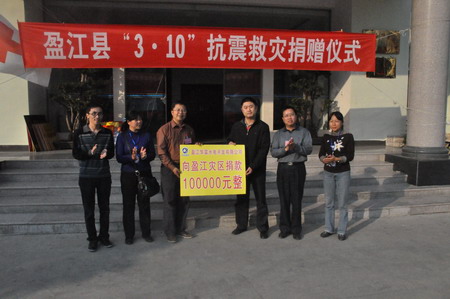 VIP888·(中国区)有限公司官网