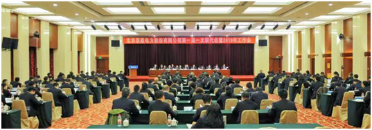 VIP888·(中国区)有限公司官网