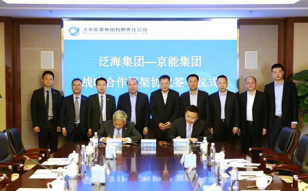 VIP888·(中国区)有限公司官网