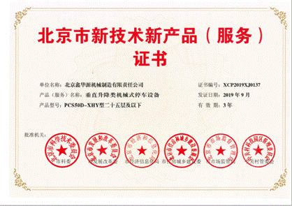 VIP888·(中国区)有限公司官网