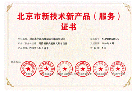 VIP888·(中国区)有限公司官网