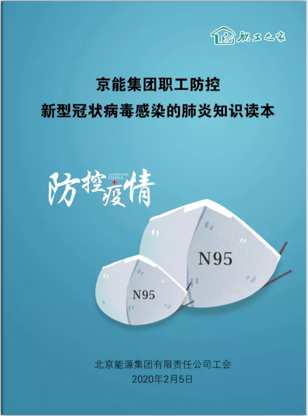 VIP888·(中国区)有限公司官网