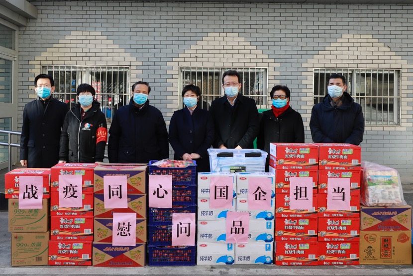 VIP888·(中国区)有限公司官网