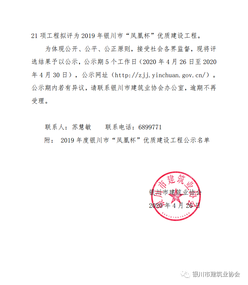 VIP888·(中国区)有限公司官网