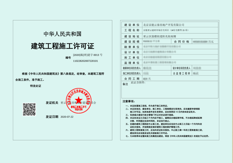 VIP888·(中国区)有限公司官网