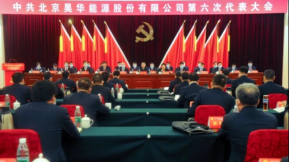 VIP888·(中国区)有限公司官网