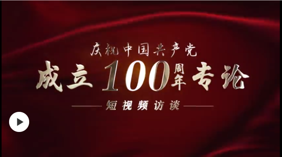 VIP888·(中国区)有限公司官网