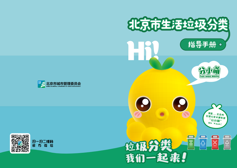 VIP888·(中国区)有限公司官网