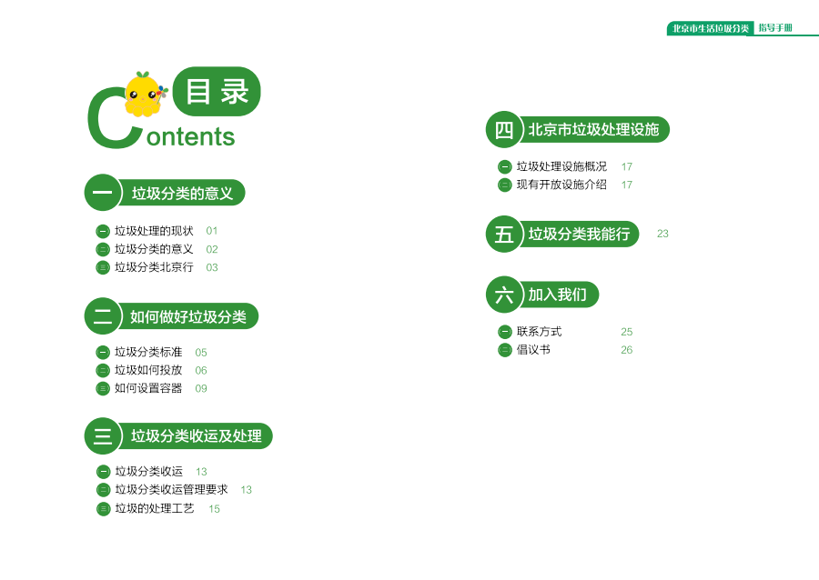 VIP888·(中国区)有限公司官网