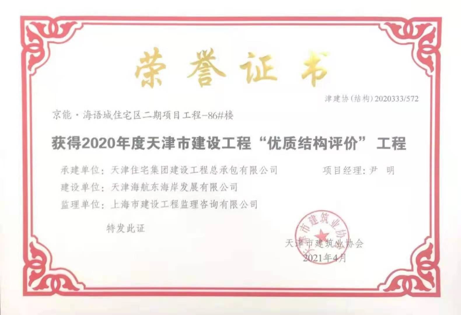 VIP888·(中国区)有限公司官网