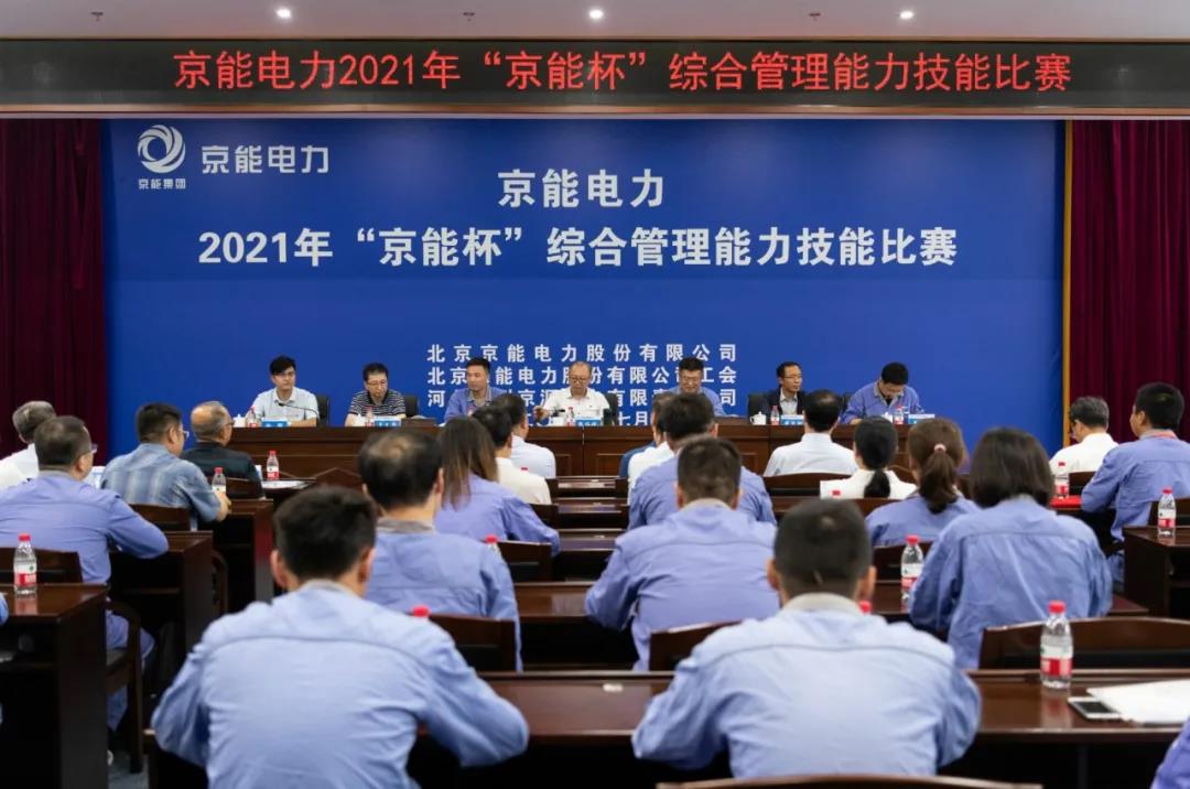 VIP888·(中国区)有限公司官网