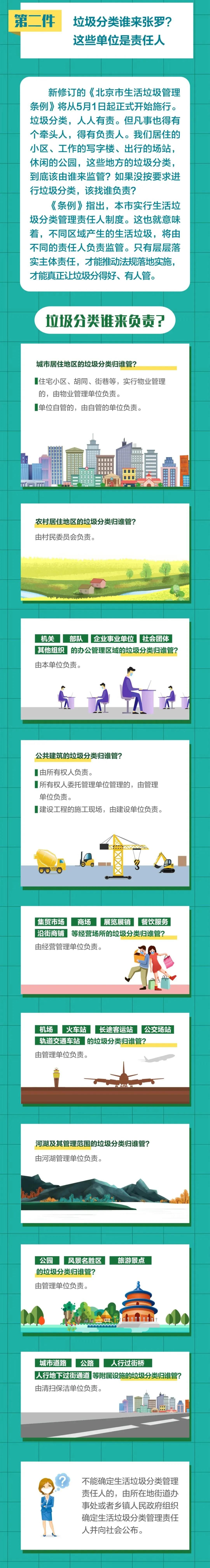 VIP888·(中国区)有限公司官网