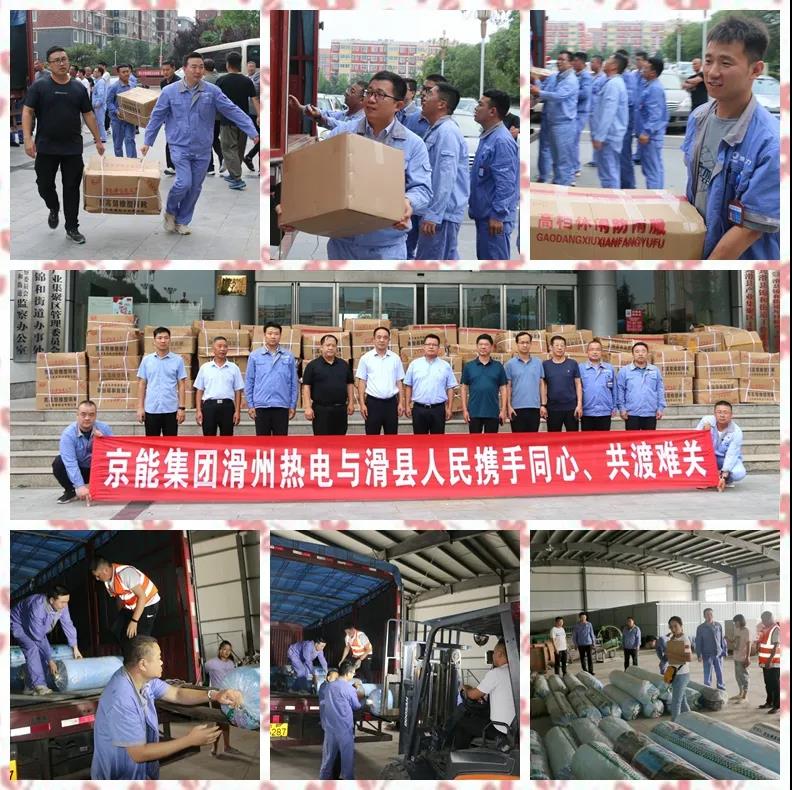 VIP888·(中国区)有限公司官网