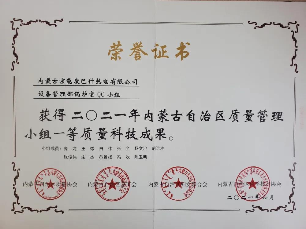 VIP888·(中国区)有限公司官网