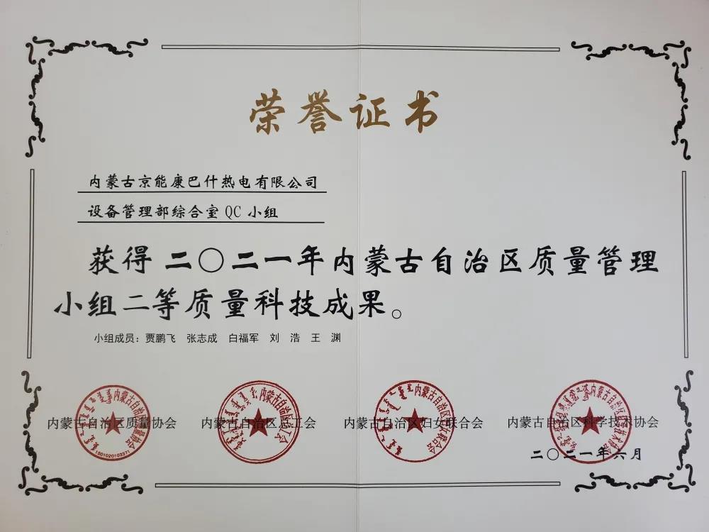 VIP888·(中国区)有限公司官网