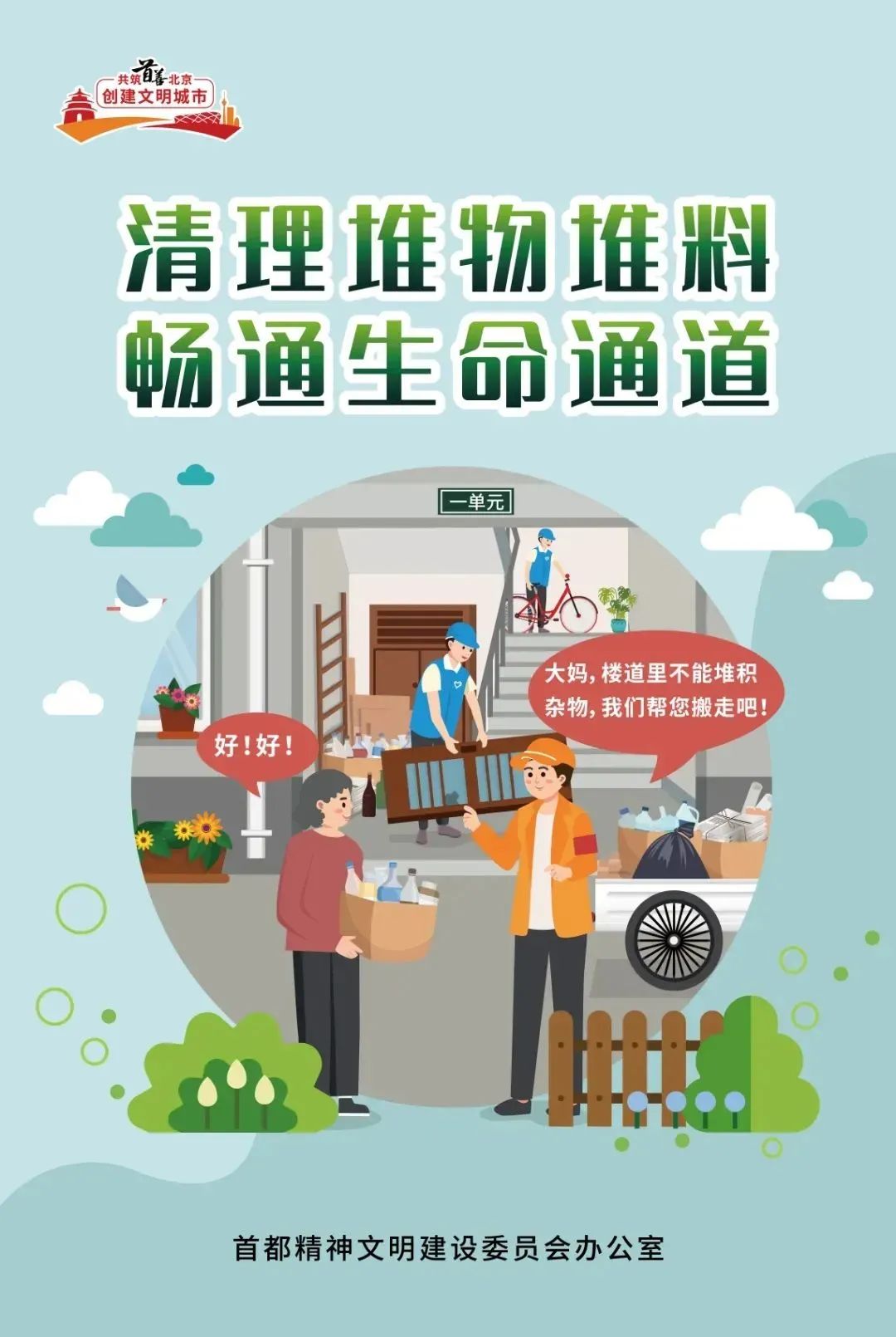 VIP888·(中国区)有限公司官网