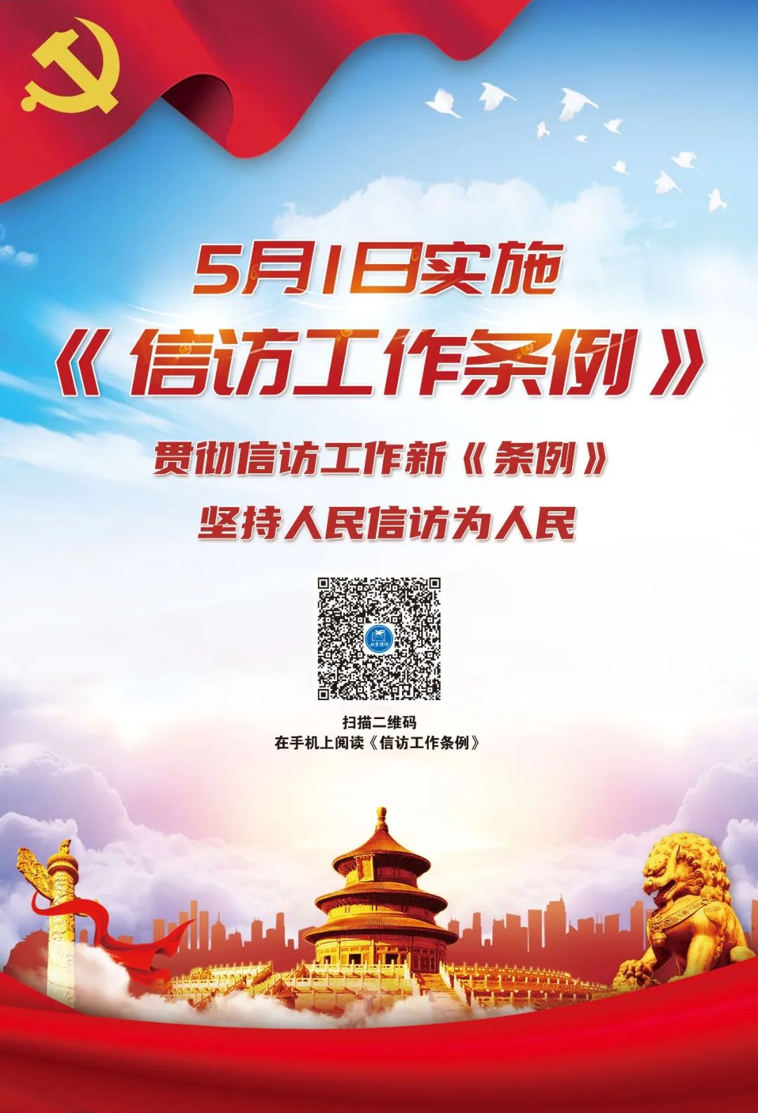 VIP888·(中国区)有限公司官网