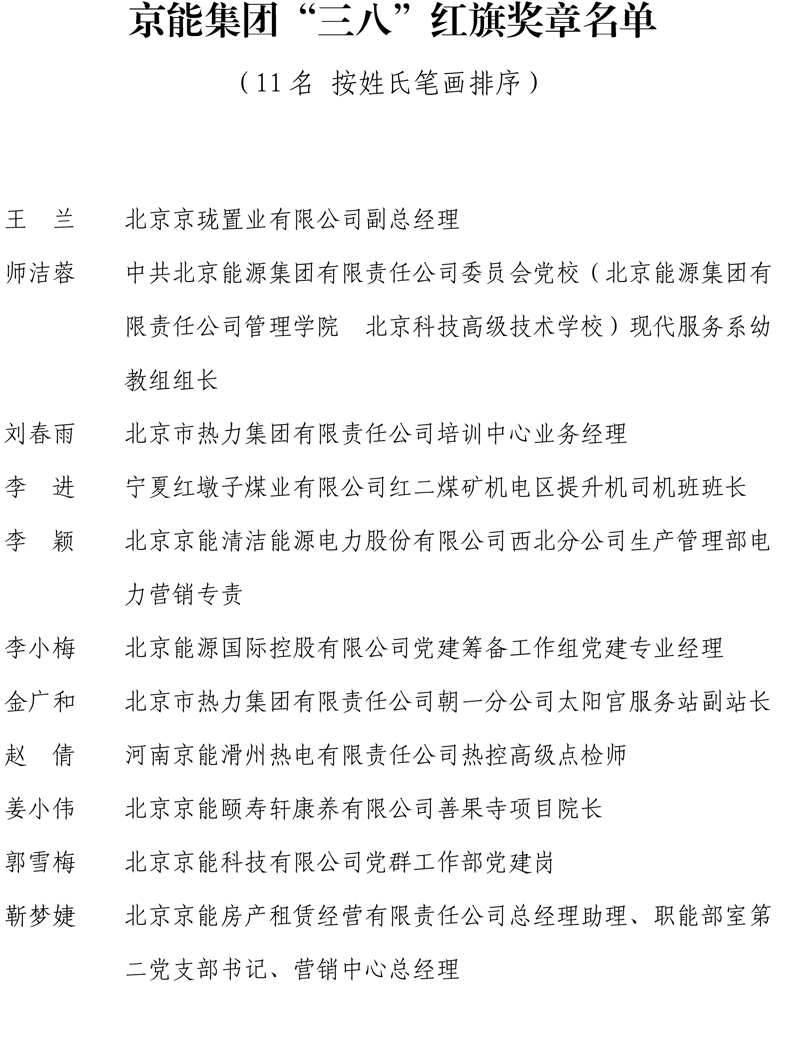 VIP888·(中国区)有限公司官网