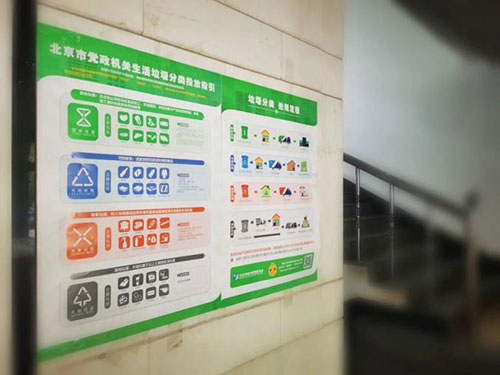 VIP888·(中国区)有限公司官网