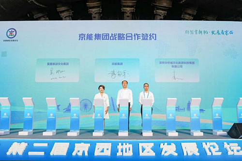 VIP888·(中国区)有限公司官网