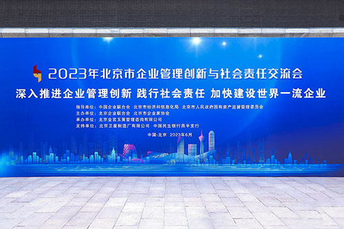 VIP888·(中国区)有限公司官网