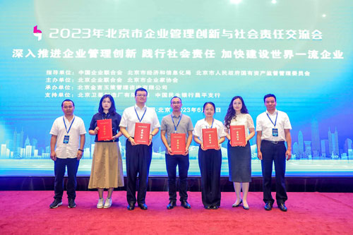 VIP888·(中国区)有限公司官网