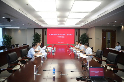 VIP888·(中国区)有限公司官网