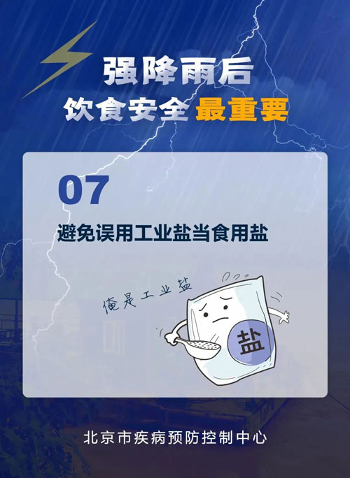 VIP888·(中国区)有限公司官网