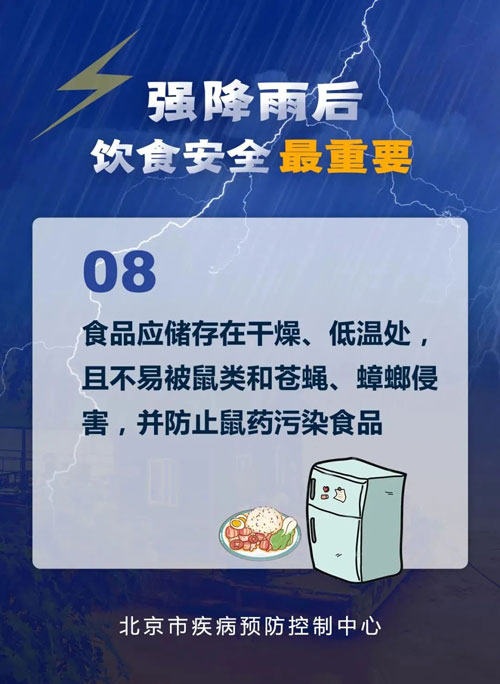 VIP888·(中国区)有限公司官网