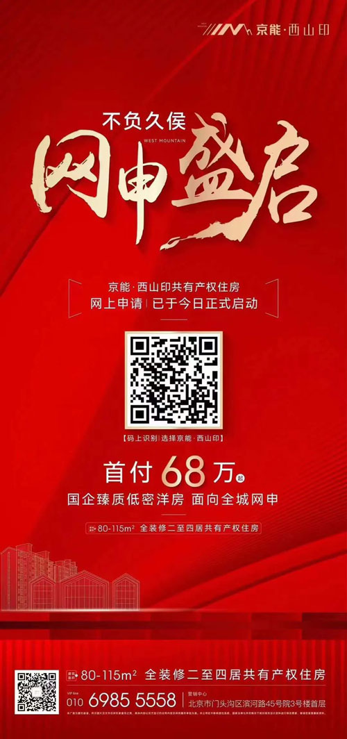 VIP888·(中国区)有限公司官网