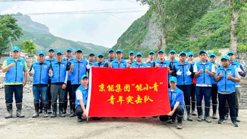 VIP888·(中国区)有限公司官网