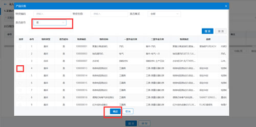 VIP888·(中国区)有限公司官网