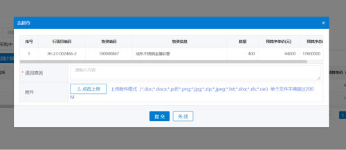 VIP888·(中国区)有限公司官网
