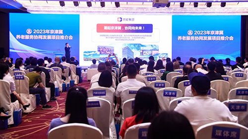 VIP888·(中国区)有限公司官网