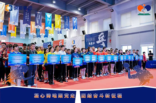 VIP888·(中国区)有限公司官网